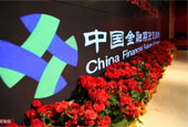 中国金融期货交易所进一步完善套期保值交易管理